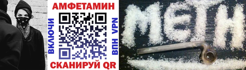 кракен как войти  darknet как зайти  Amphetamine Premium  Стрежевой 