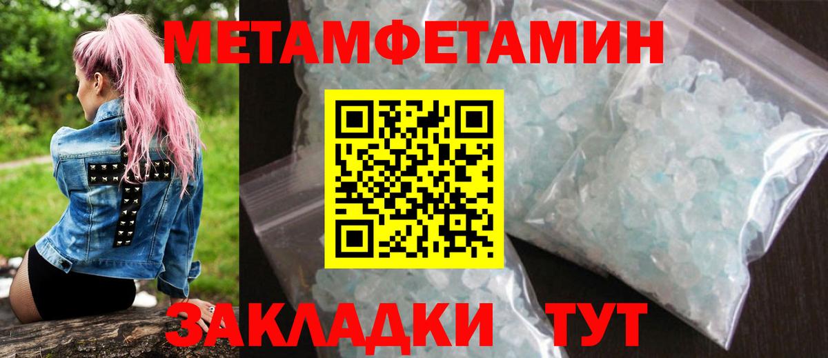 Стрежевой  Amphetamine  ОМГ ОМГ онион  АМФЕТАМИН Розовый  Вход с VPN 