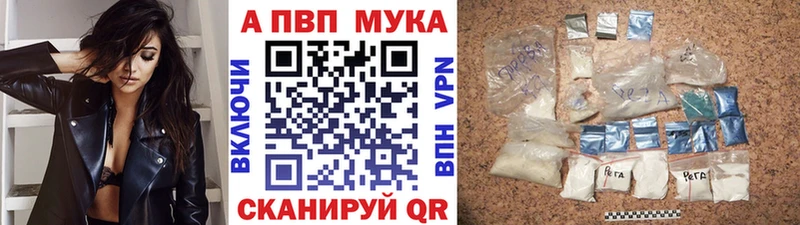 купить наркоту  Стрежевой  Alpha PVP кристаллы 