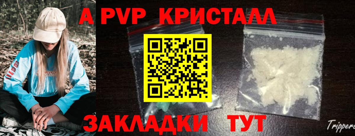 APVP СК КРИС Стрежевой