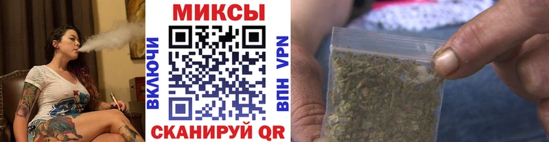 БУТИРАТ буратино  Стрежевой 