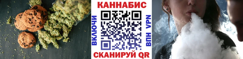 Еда ТГК марихуана наркотики ОМГ ОМГ онион Стрежевой