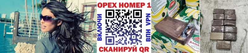 COCAIN Эквадор  купить   Стрежевой 