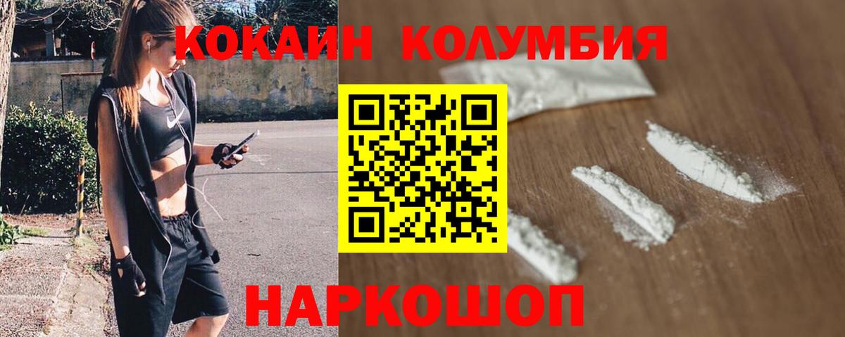 Cocaine Fish Scale  Вход с VPN  Стрежевой  COCAIN 97% 