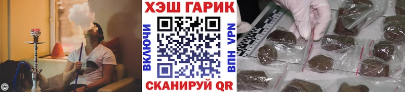 Гашиш ice o lator  Стрежевой 