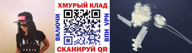 ГЕРОИН Афган  мега ссылка  Стрежевой 