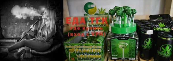 метадон Нефтекумск