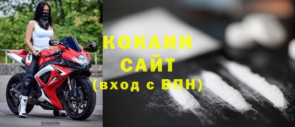 метадон Нефтекумск