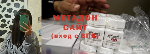 метадон Нефтекумск