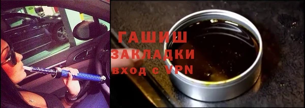 метадон Нефтекумск