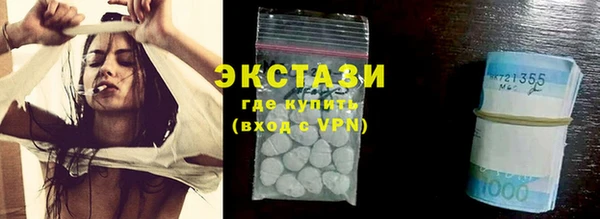 метадон Нефтекумск