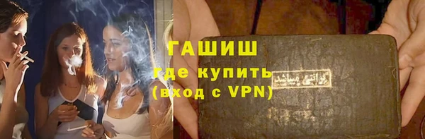 гашиш Нефтегорск