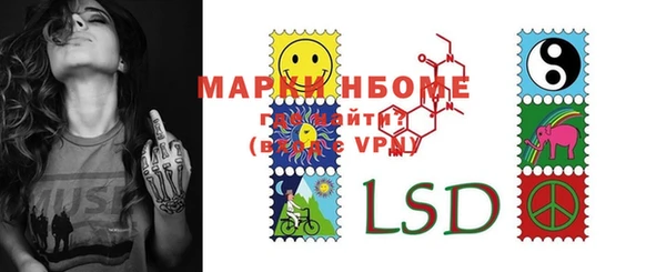 метадон Нефтекумск
