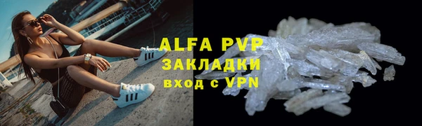 гашиш Нефтегорск