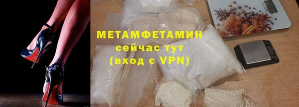 метадон Нефтекумск