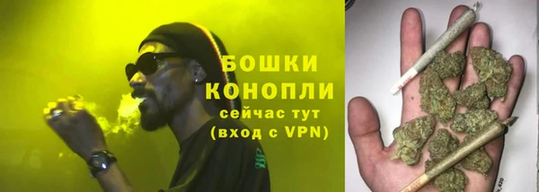 каннабис Протвино