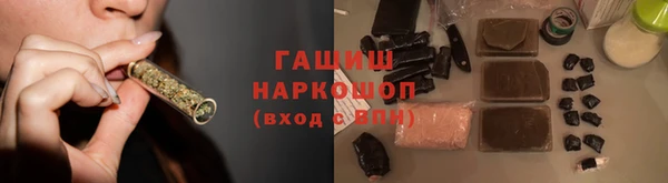 гашиш Нефтегорск