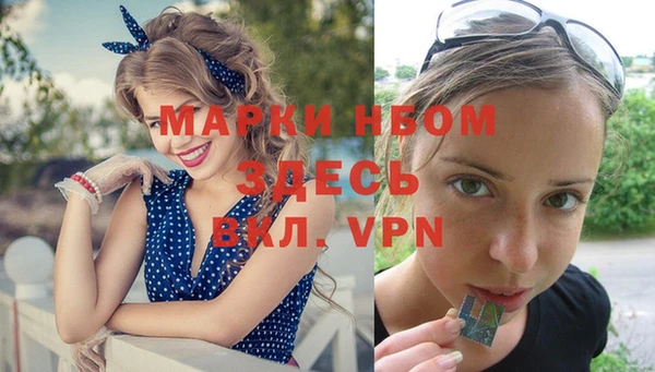 марки nbome Нея