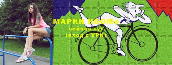 марки nbome Нея