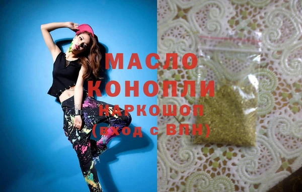 метадон Нефтекумск