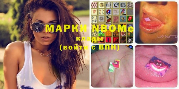 марки nbome Нея