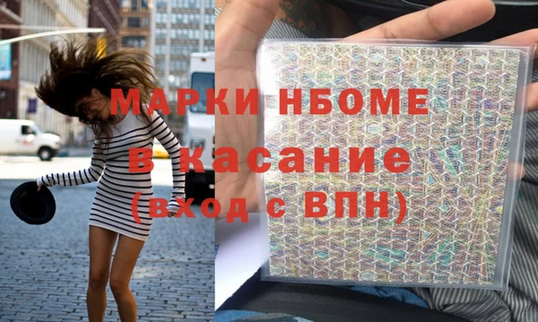 метадон Нефтекумск