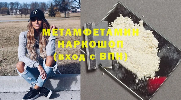 гашиш Нефтегорск