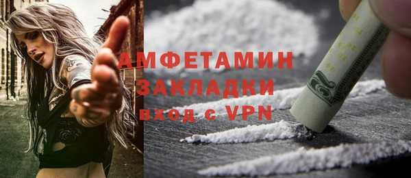 метадон Нефтекумск