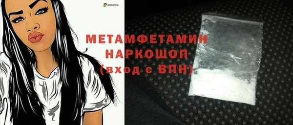 гашиш Нефтегорск