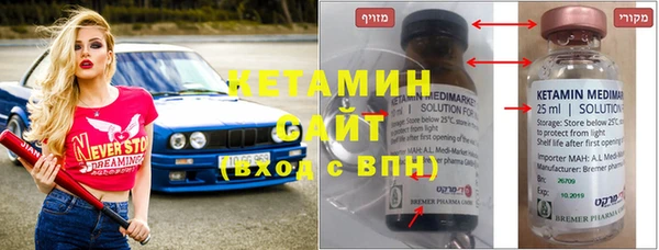 метадон Нефтекумск