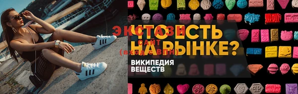 метадон Нефтекумск