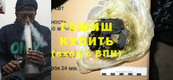 метадон Нефтекумск