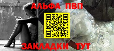 сатива Сланцы