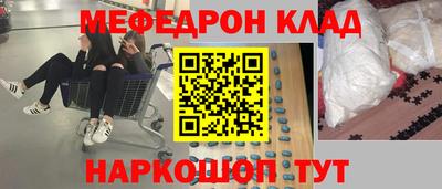 твердый Славянск-на-Кубани