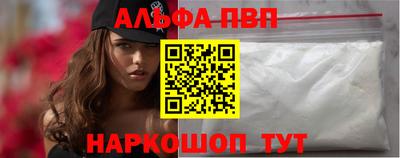 кокаин перу Старая Купавна