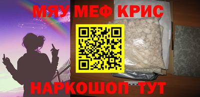 героин Славгород