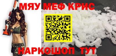 сатива Сланцы