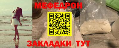 кокаин перу Старая Купавна