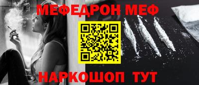МДМА Ставрополь