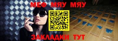 сатива Сланцы