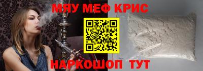 твердый Славянск-на-Кубани