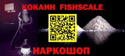 сатива Сланцы