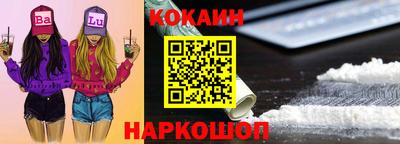 сатива Сланцы