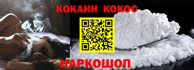 героин Славгород