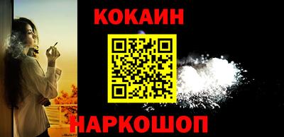 героин Славгород