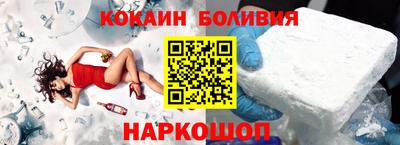 МДМА Ставрополь
