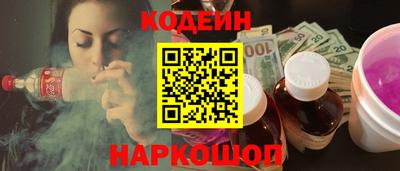 твердый Славянск-на-Кубани