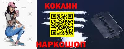 сатива Сланцы