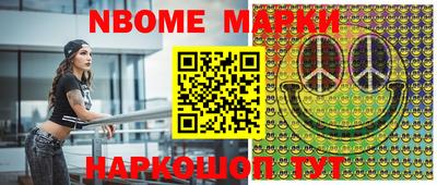 героин Славгород