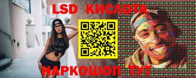 кокаин перу Старая Купавна